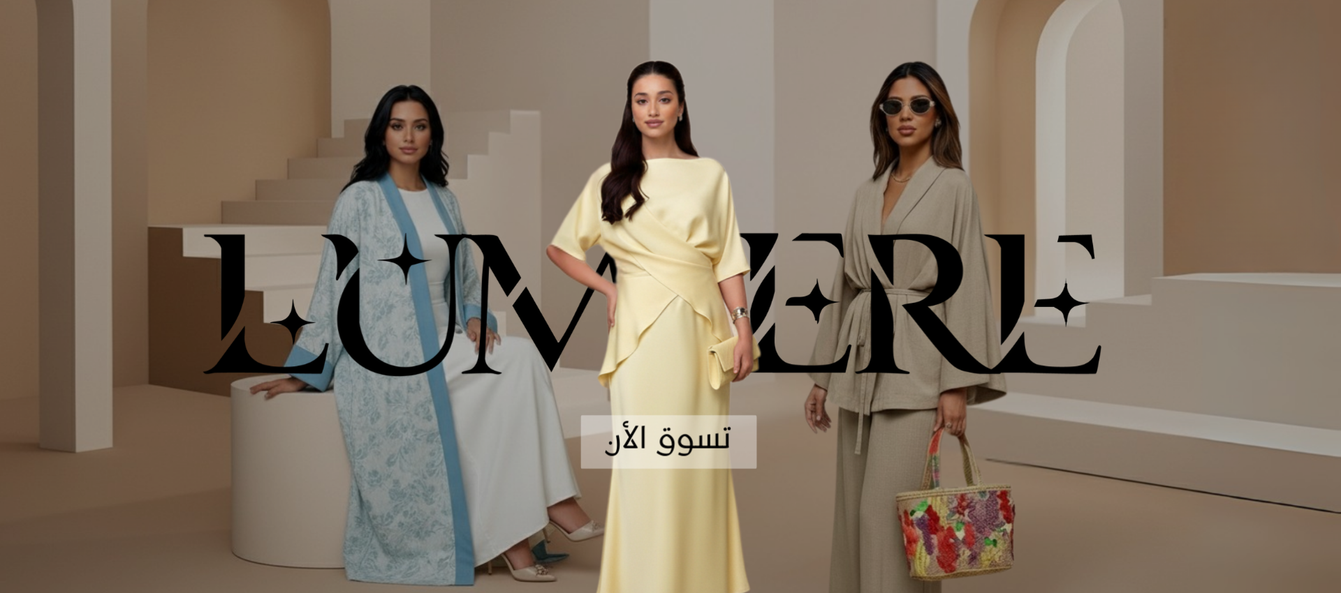 Lumere image-slider-0