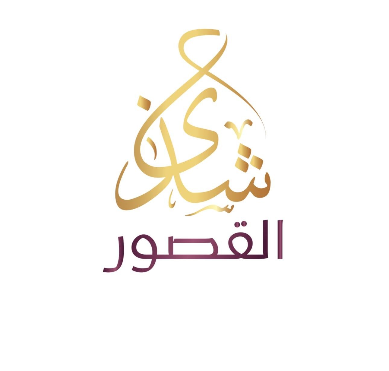 مؤسسة لومارا