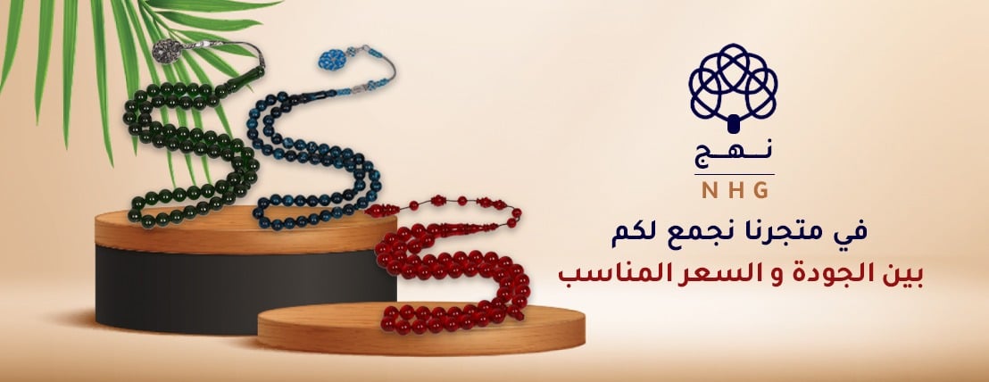 نـهـج image-slider-0