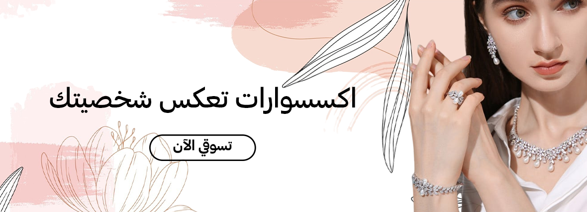 fixed banner
