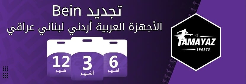 category banner