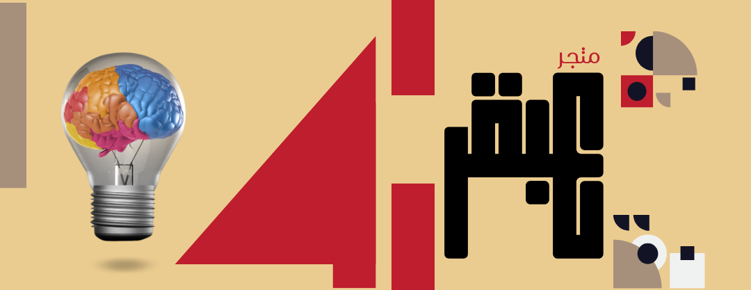 ABQAR image-slider-0