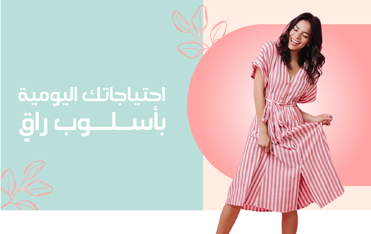 fixed banner