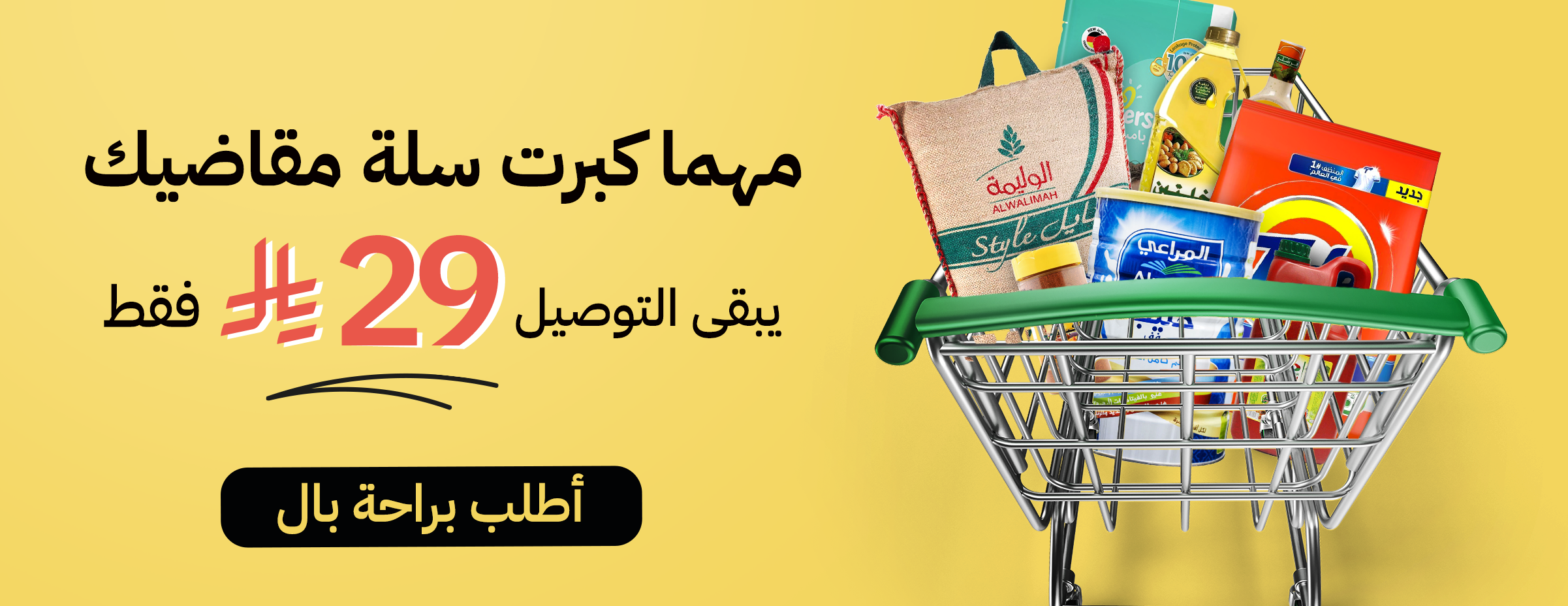 مونة image-slider-2