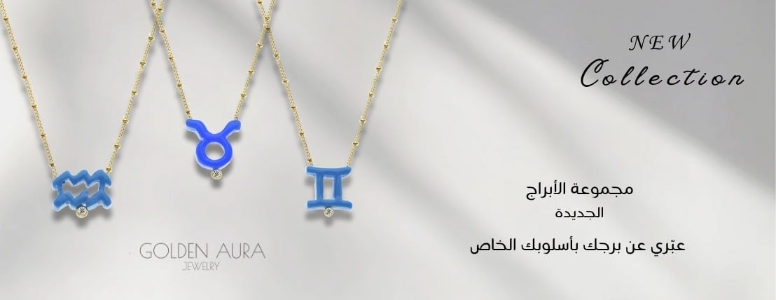 GOLDEN AURA image-slider-0