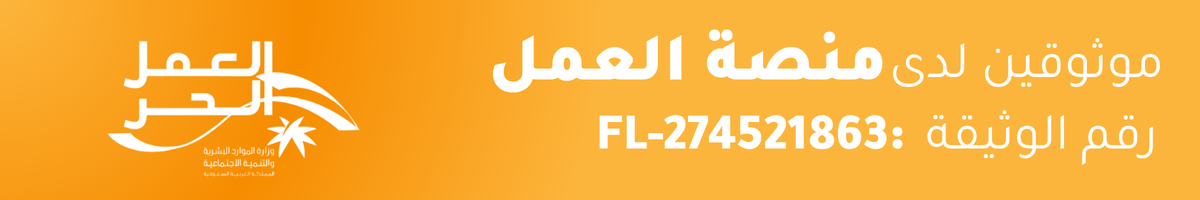 fixed banner