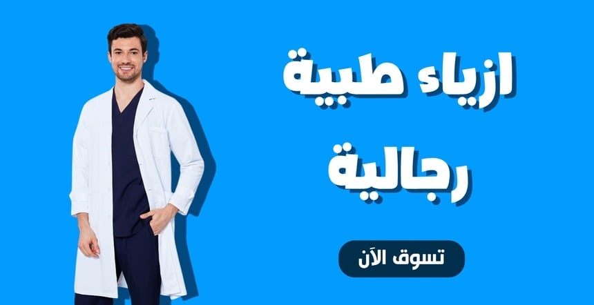 التخصصات الصحية | طب الأسنان