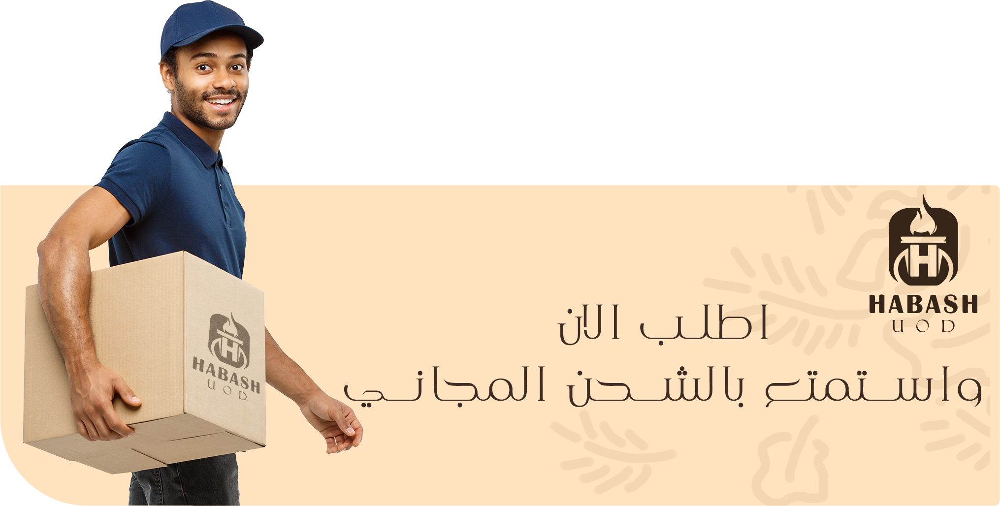 fixed banner