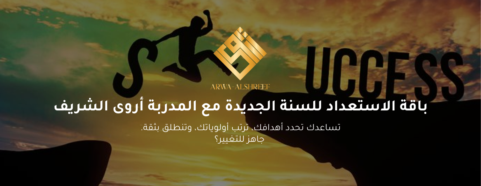 Arwa alshreef image-slider-0