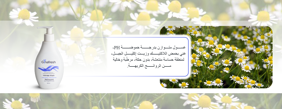 عناية الطبيعة للتجارة image-slider-1