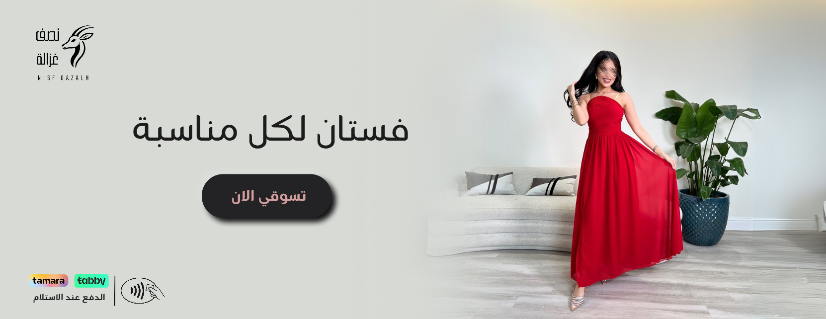 nisfgzalah image-slider-0