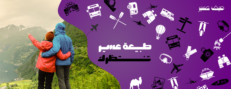 fixed banner