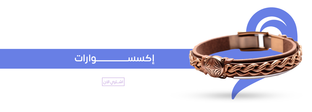 fixed banner