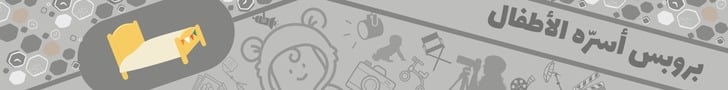 fixed banner