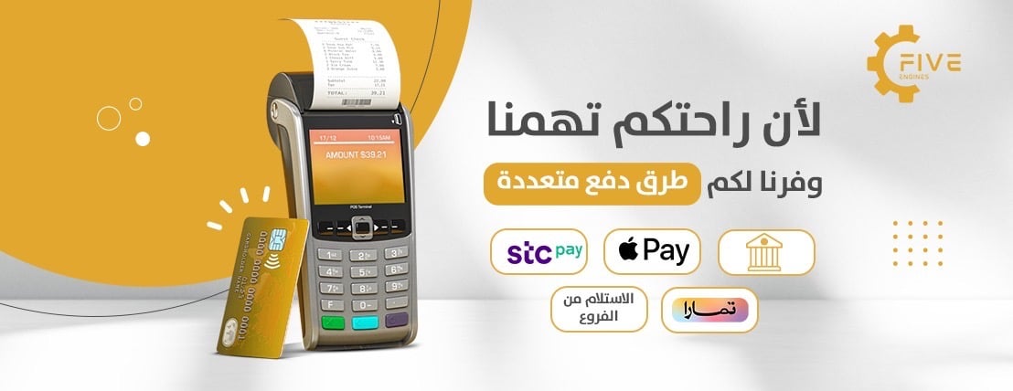 المحركات الخمس image-slider-1