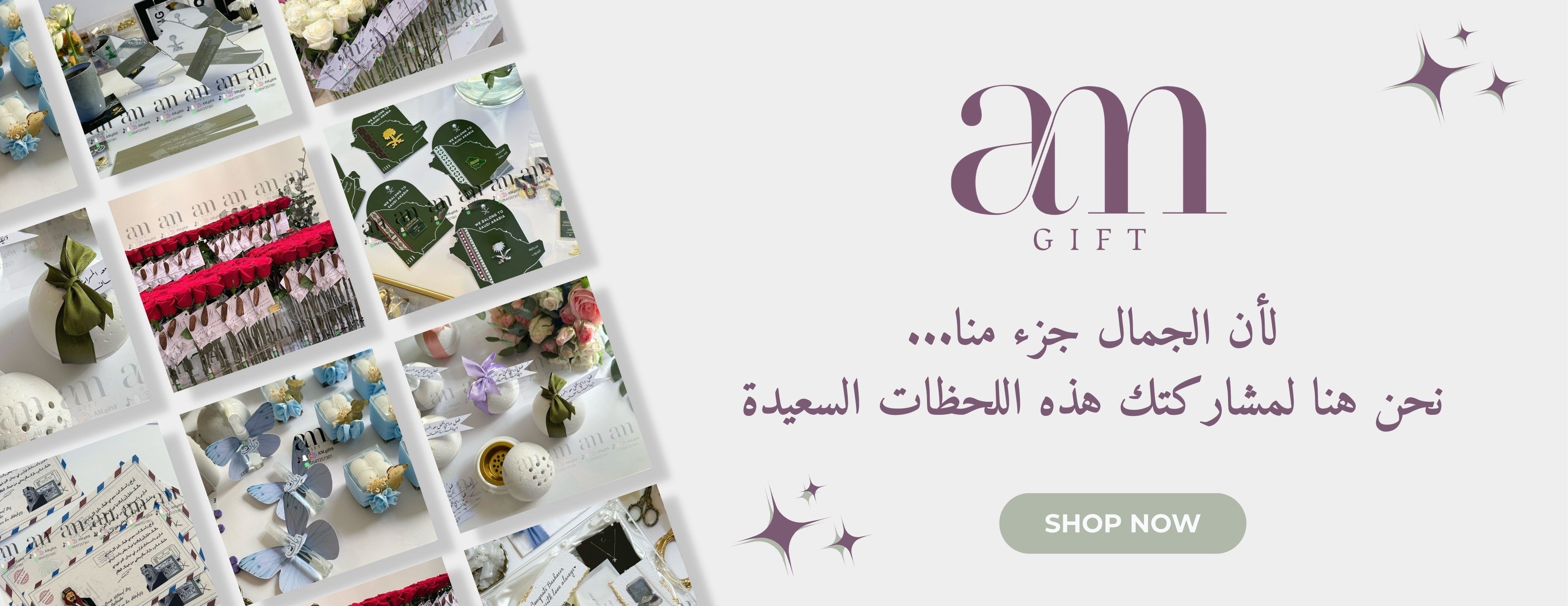 AM gift image-slider-0