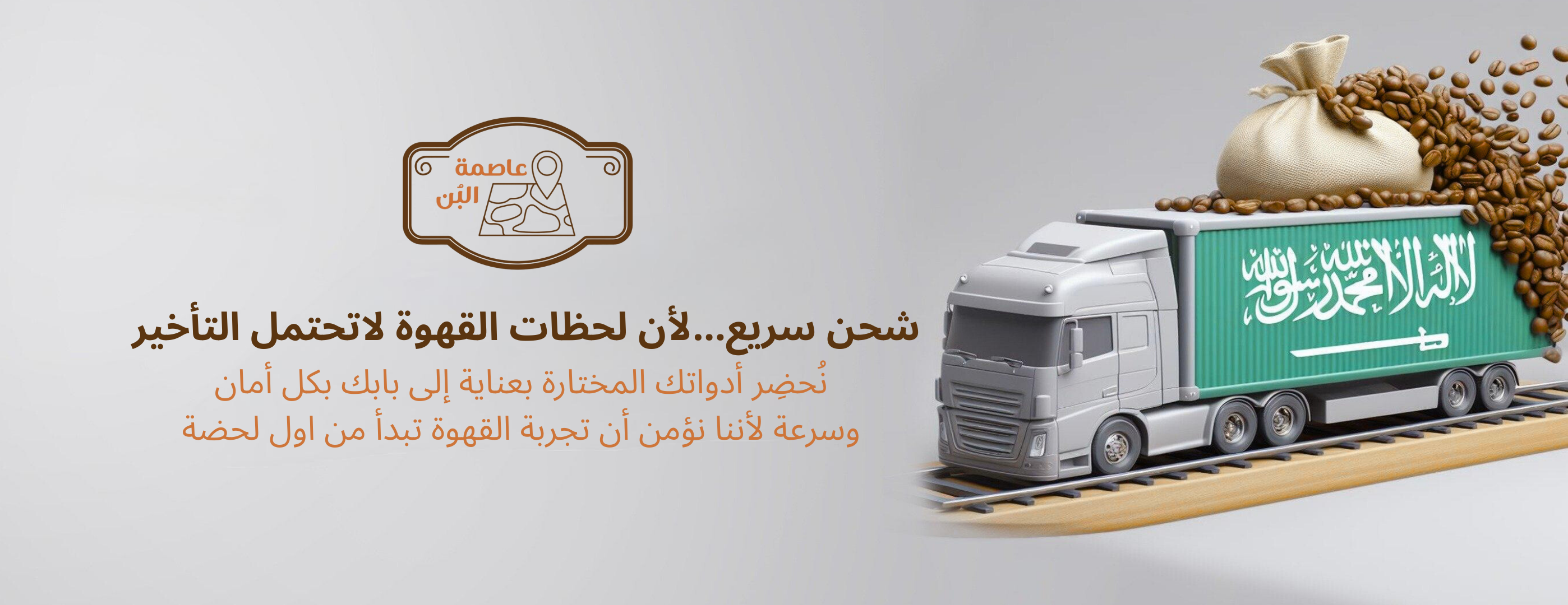 عاصمة البُن image-slider-2