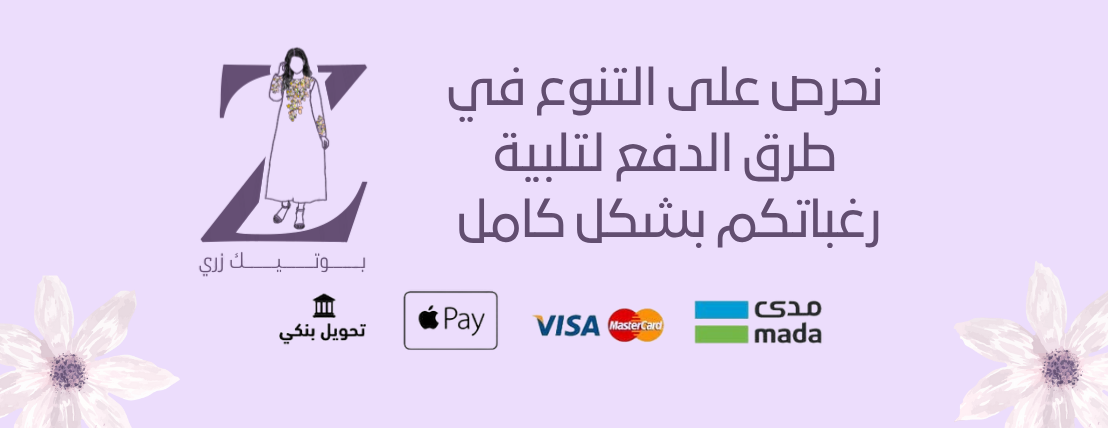 بوتيك زري image-slider-1