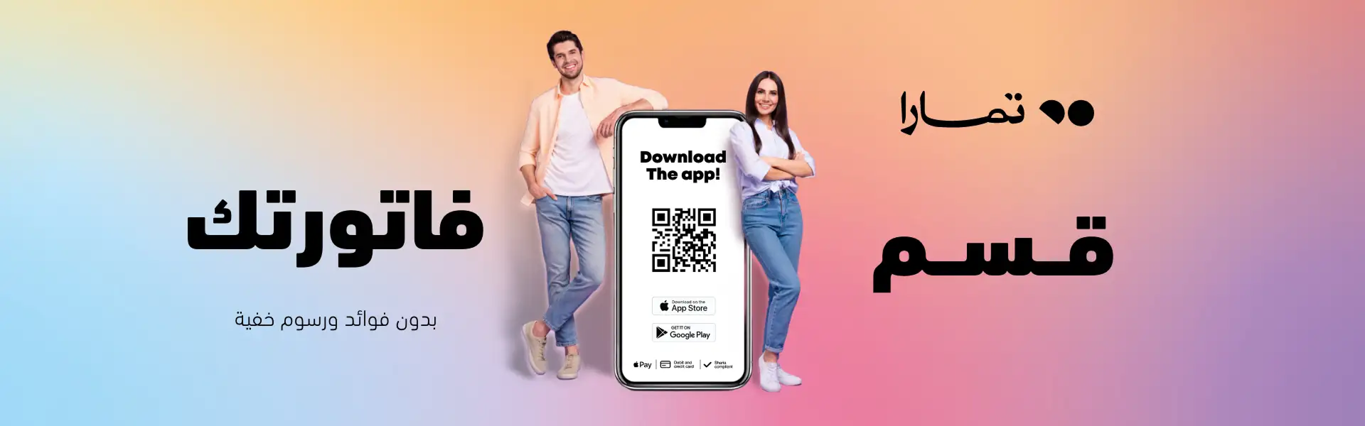 Ghalib String Art image-slider-0