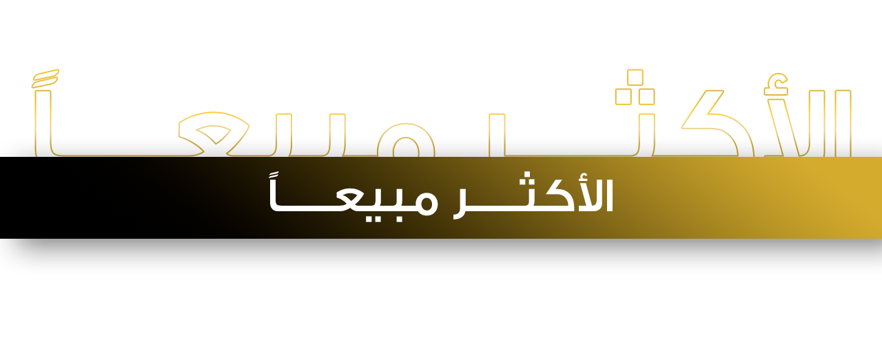 fixed banner