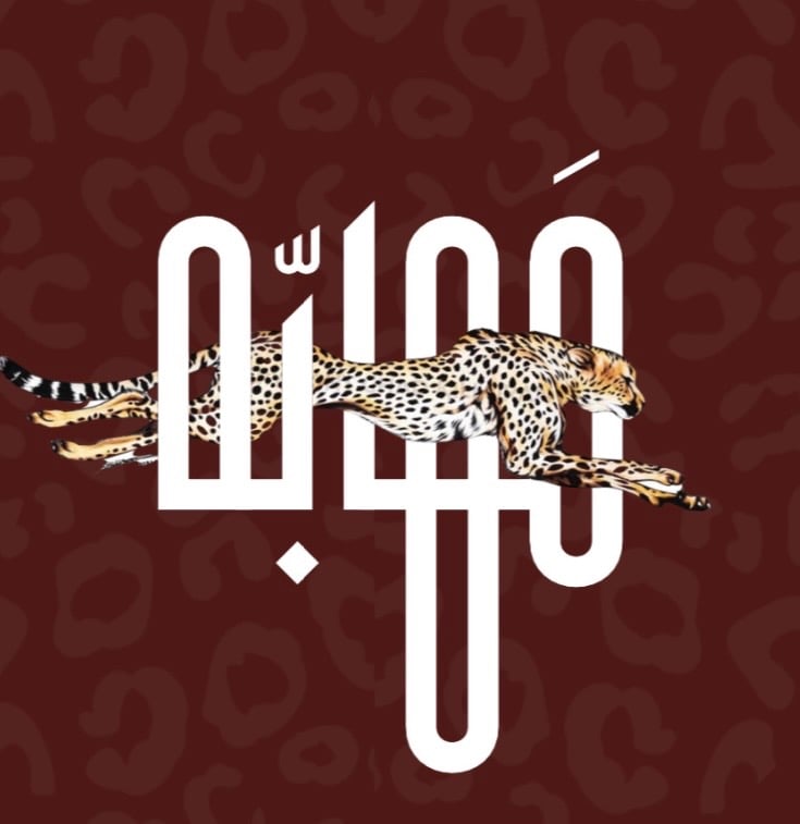 مُهابة