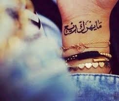 احلام اليامي