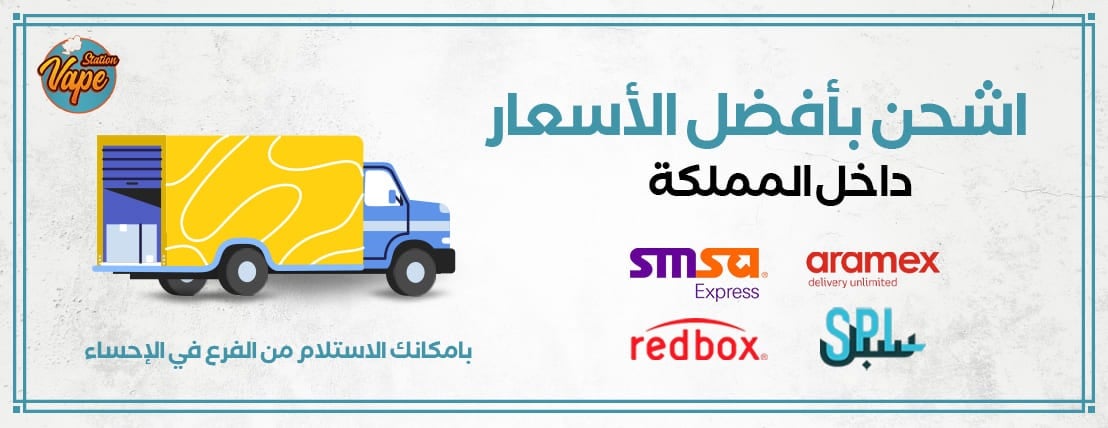 ستيشن فيب STATION VAPE image-slider-2