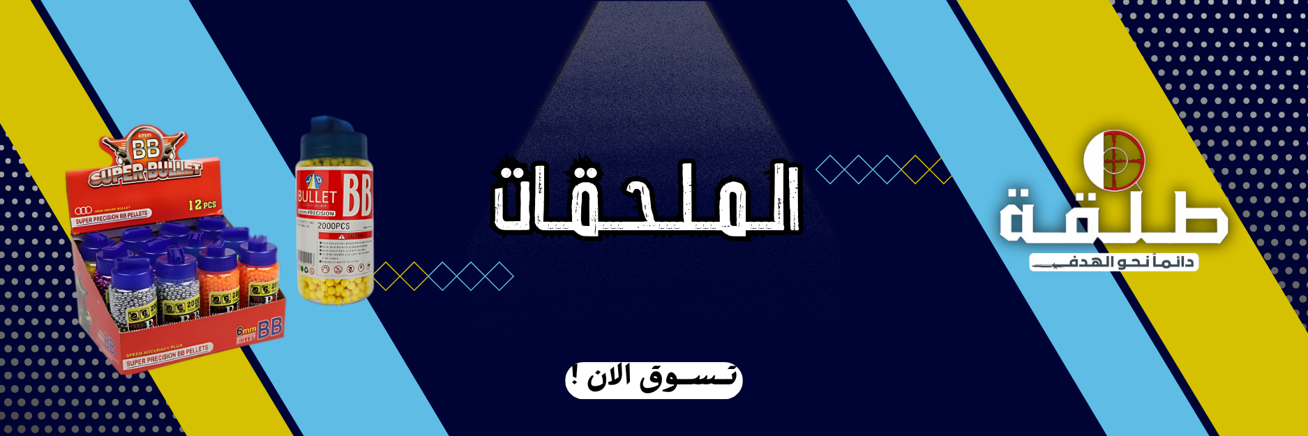 fixed banner