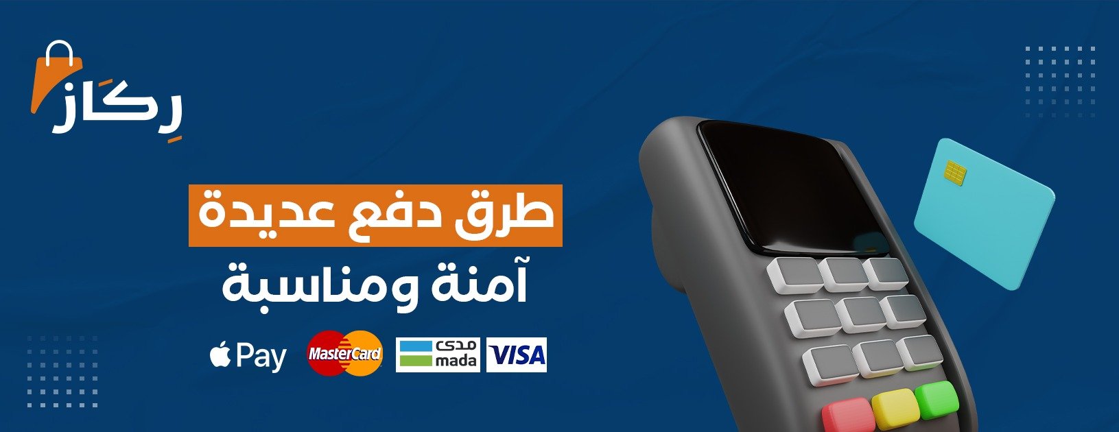 رِكَاز image-slider-0