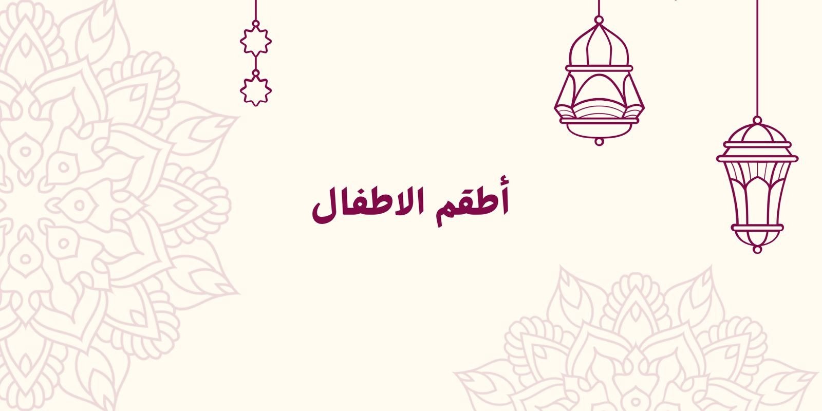 fixed banner