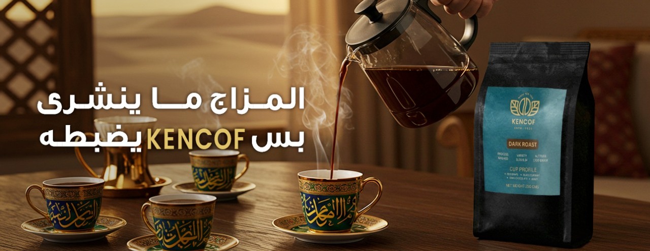 KENCOF image-slider-0