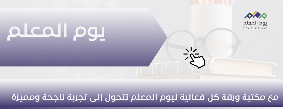مكتبة ورقة image-slider-0