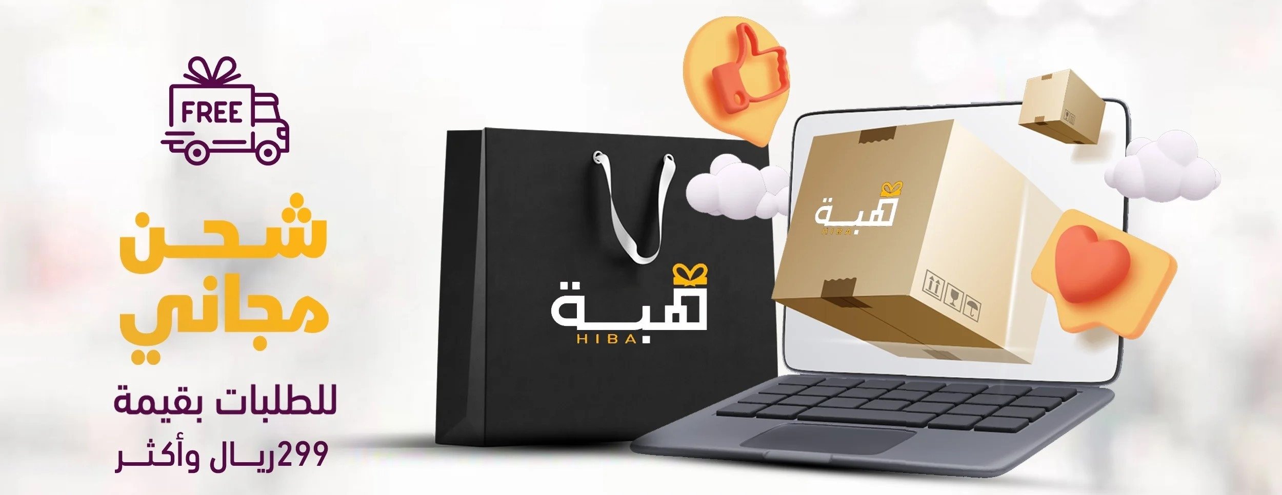 هبة هدايا ومطليات image-slider-1