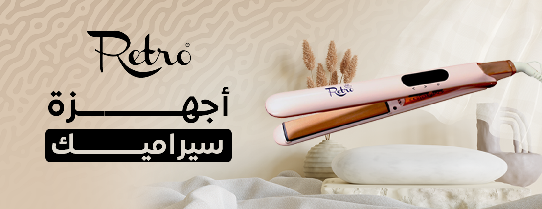 ريترو - Retro image-slider-0