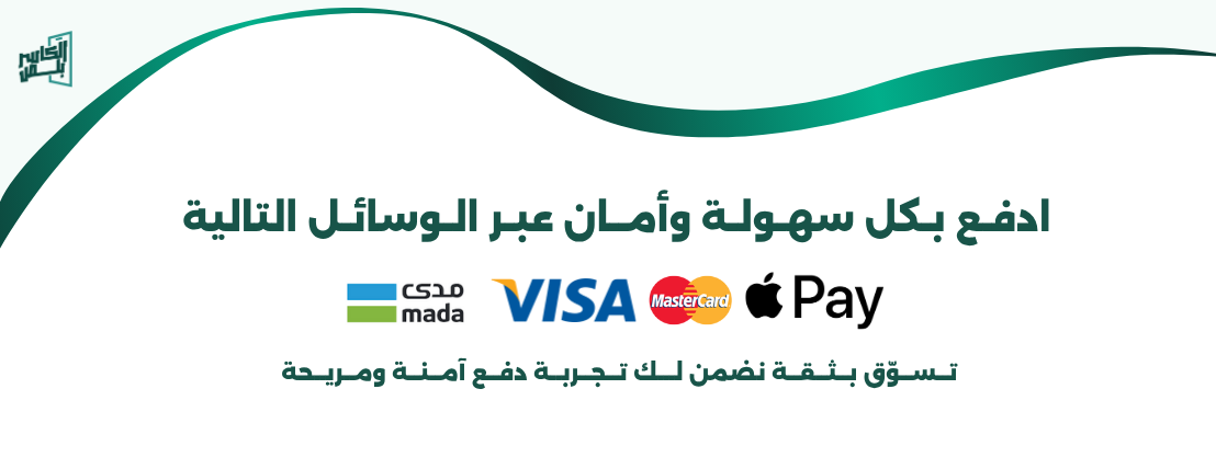 الكاسر بلص image-slider-2