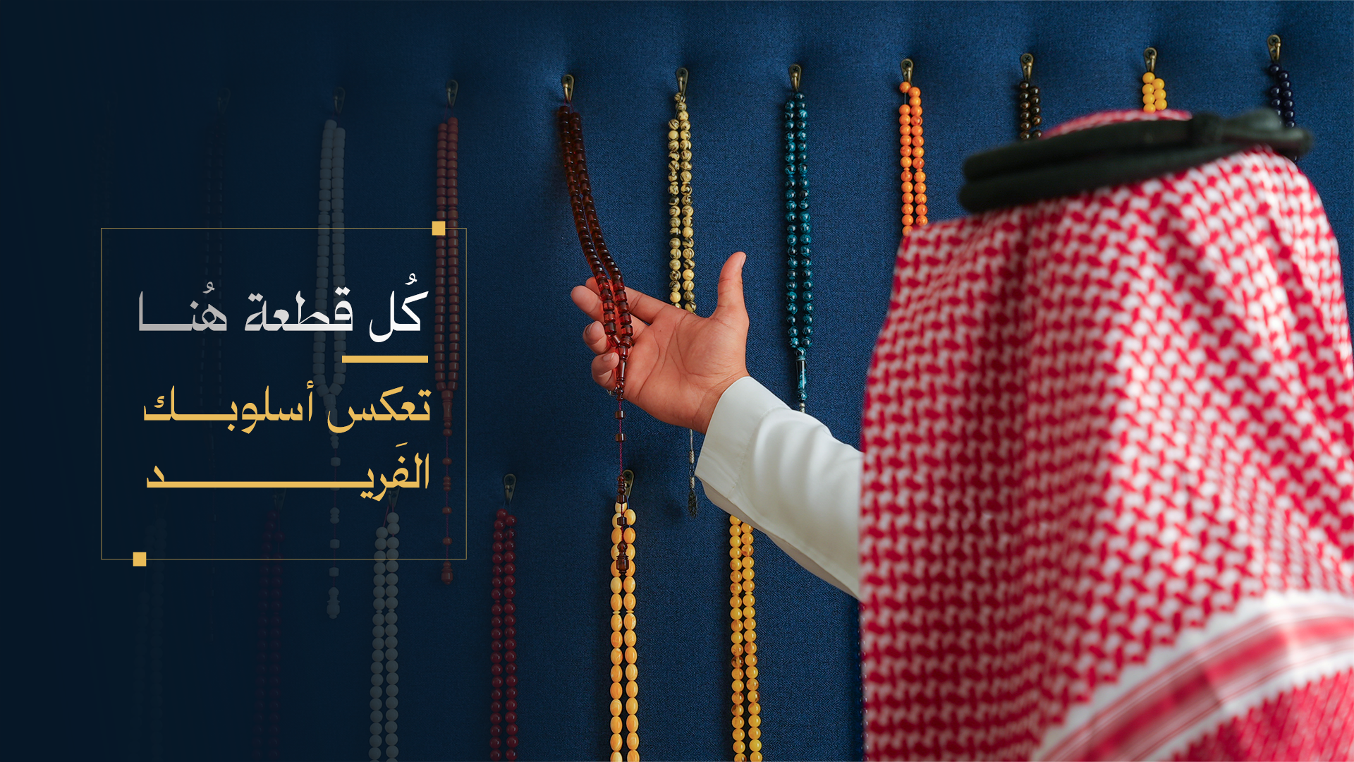 رزه افينيو