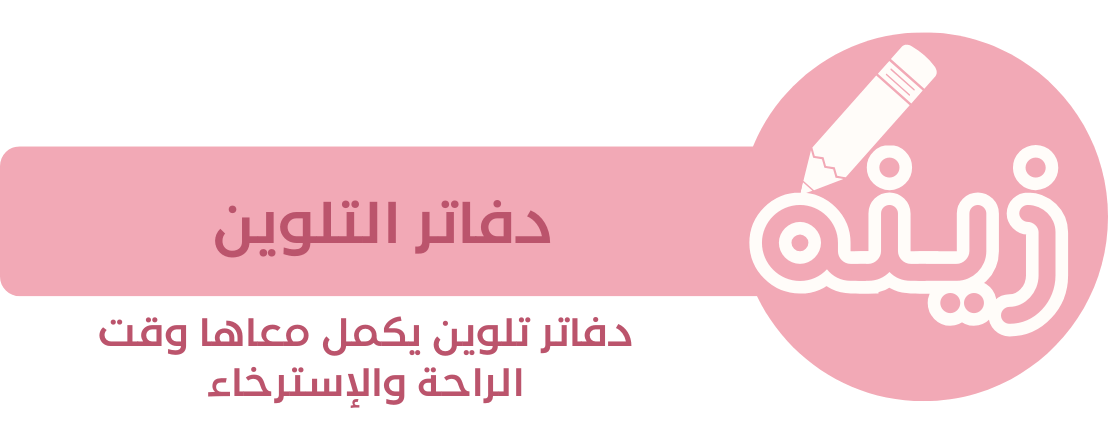 Zaina store image-slider-0