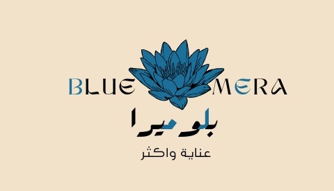 متجر بلوميرا
