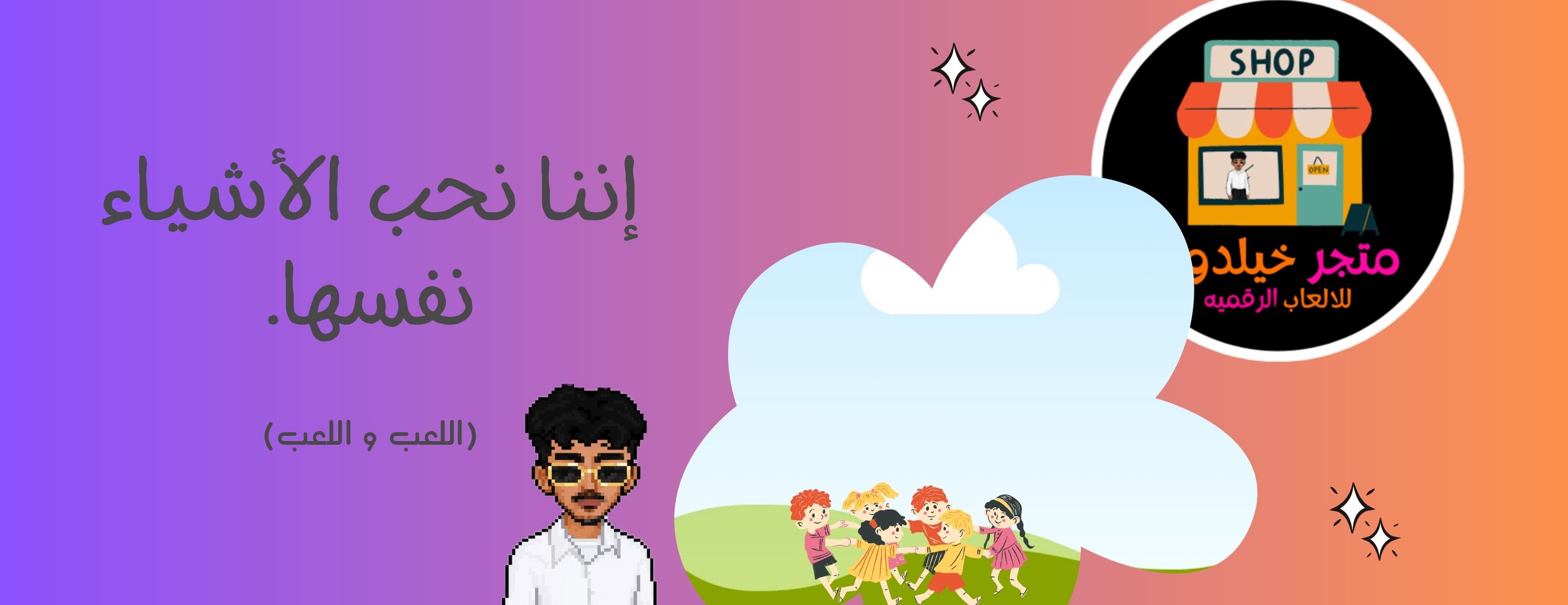 متجر خيلدون image-slider-3