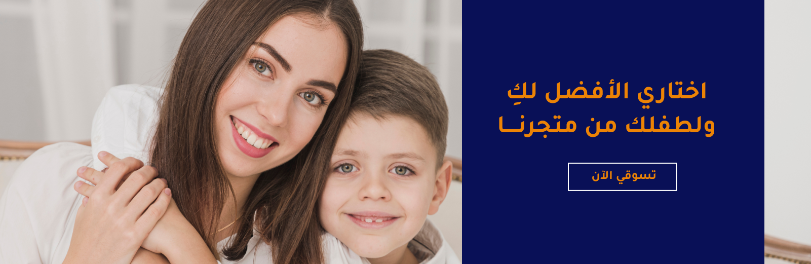 Baby Life image-slider-0