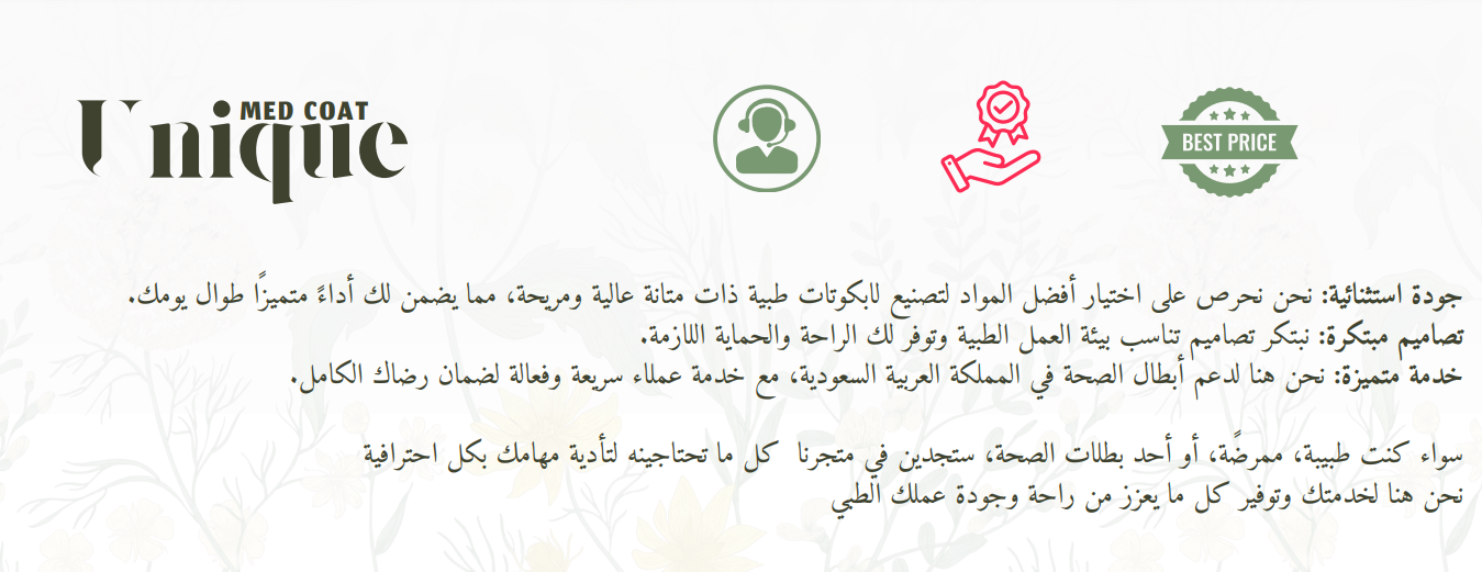 unique.medcoat image-slider-0