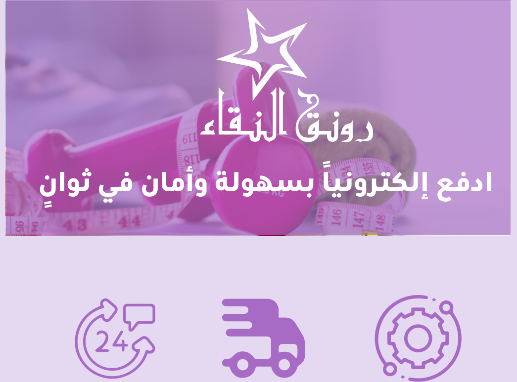 fixed banner