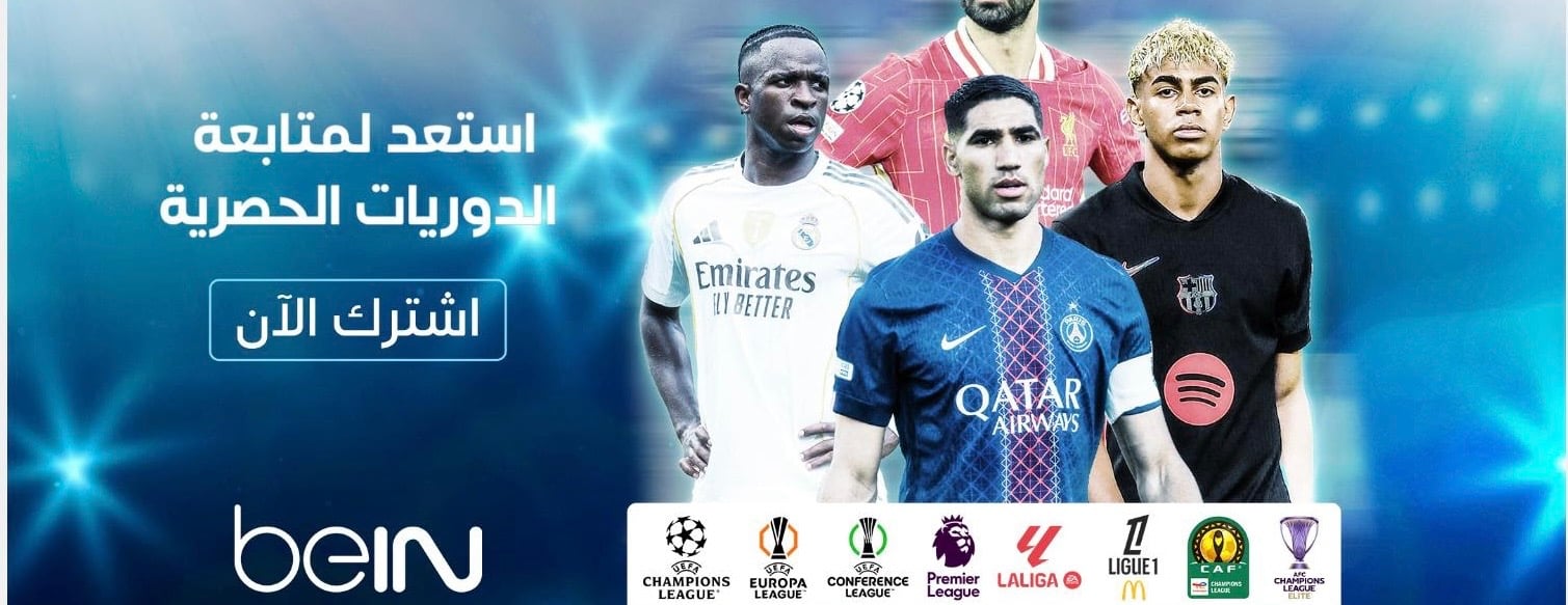 متجر كورة ستور image-slider-0