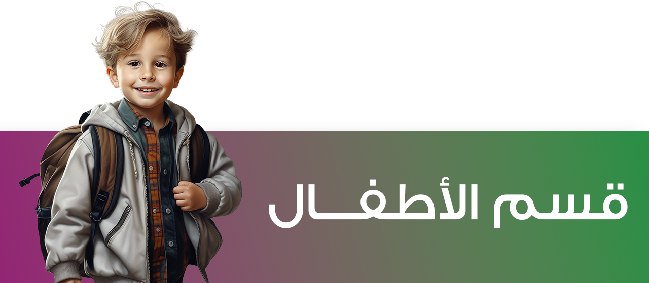 fixed banner