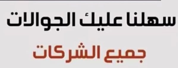 ركن ايار image-slider-1