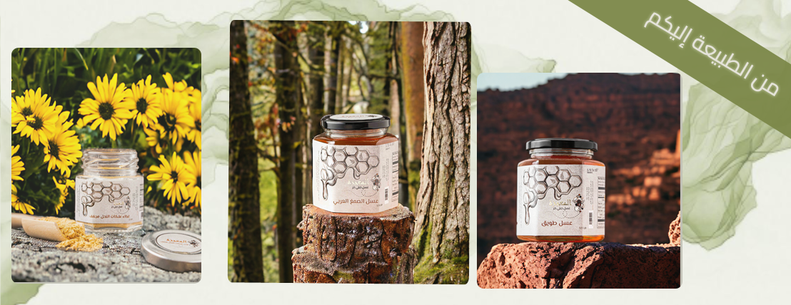 the miracle honey image-slider-0