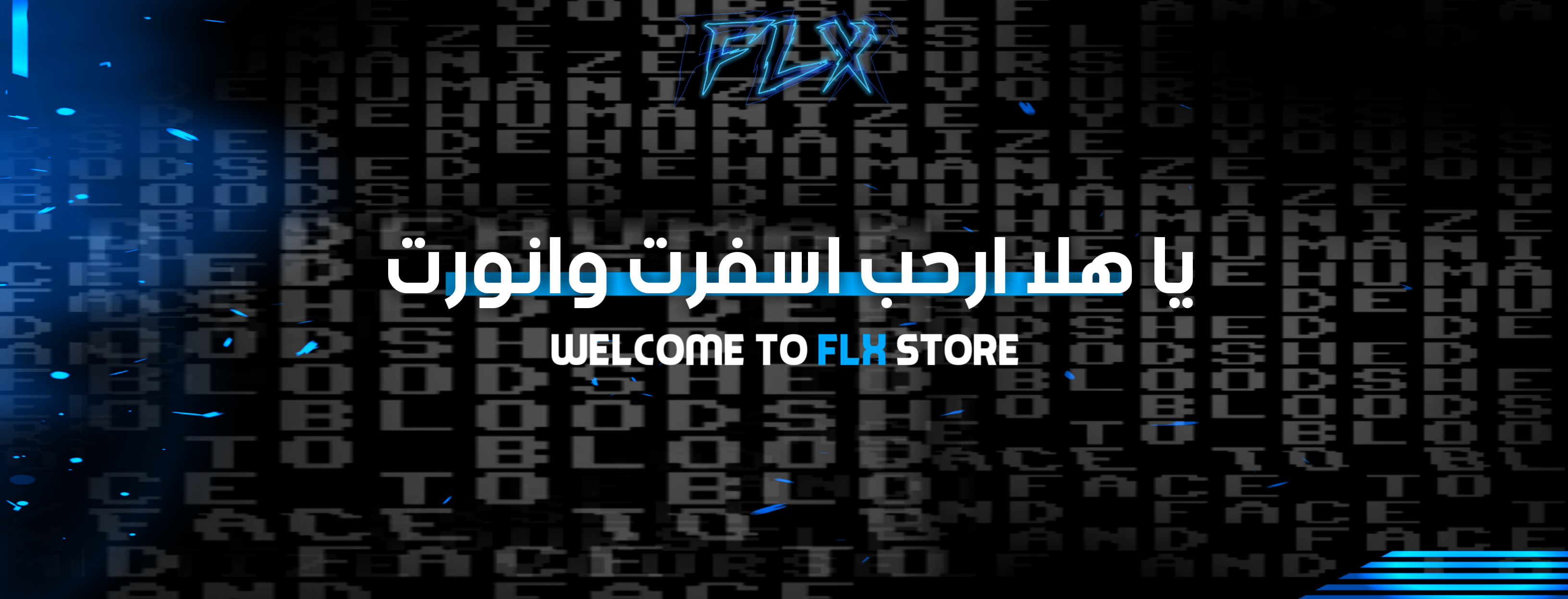 banner