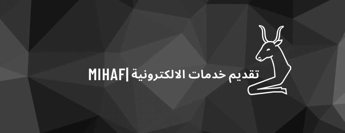 fixed banner