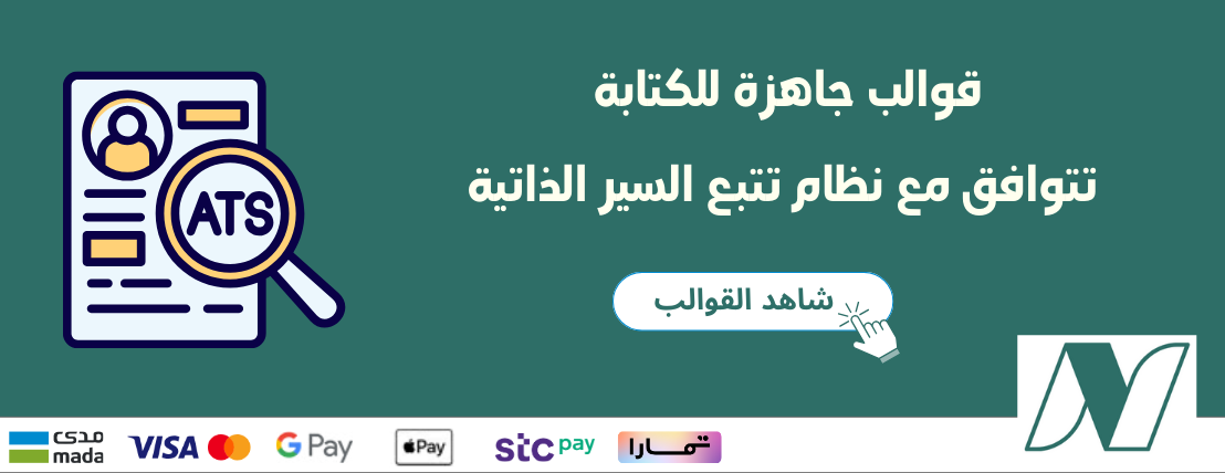 نُـبْـذَة | NobthaCV image-slider-1