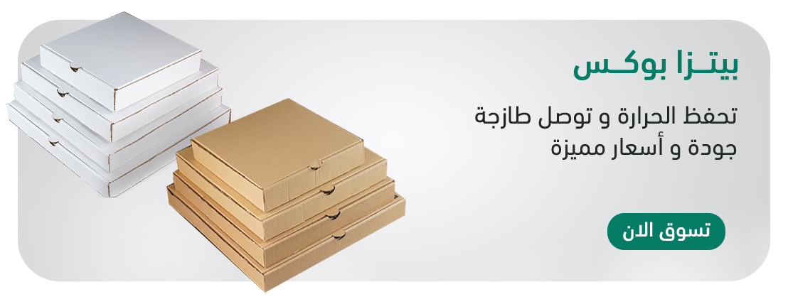 New products - المنتجات الجديدة image-slider-3